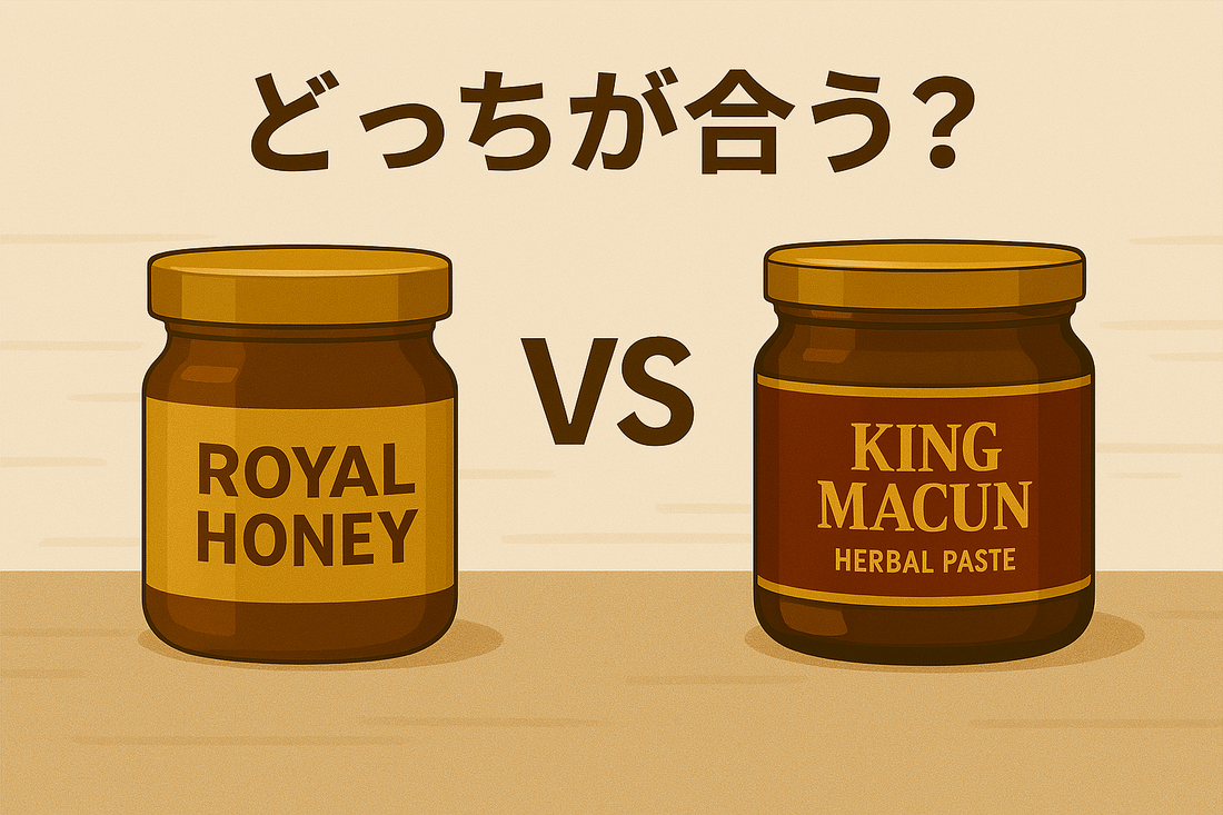 ロイヤルハニー  キングマージョン