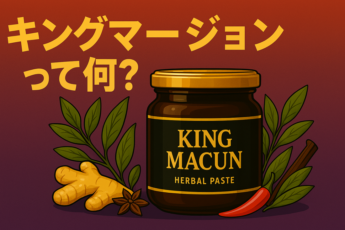 キングマージョン 蜂蜜 OGP画像