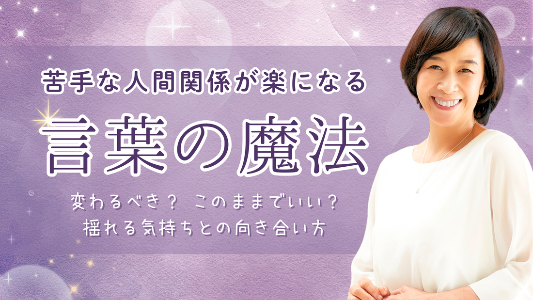 自分なりに気を遣っているのに「もっと周りを見て」と言われるあなたへ