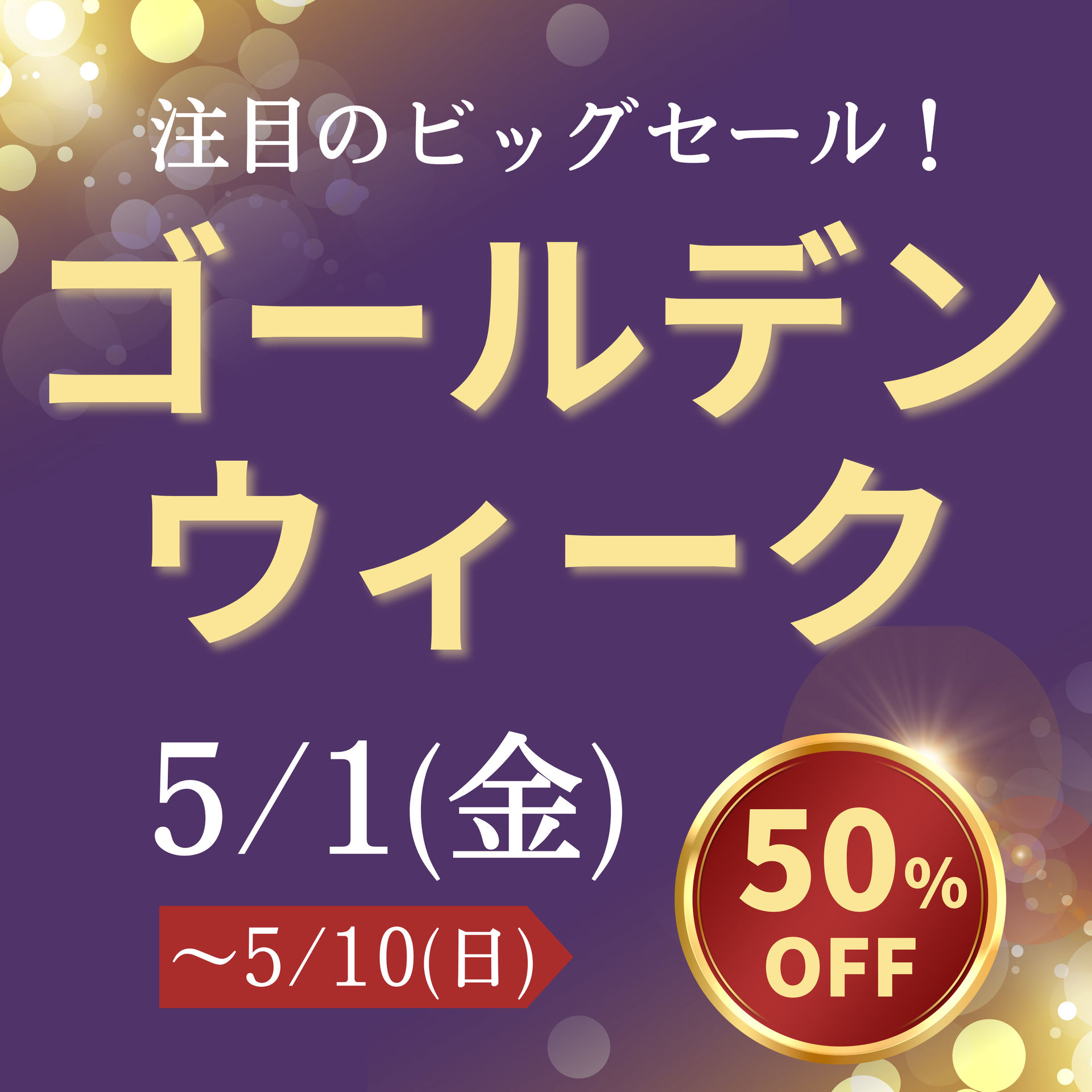 キングマージョン公式サイト – King Macun Official Site